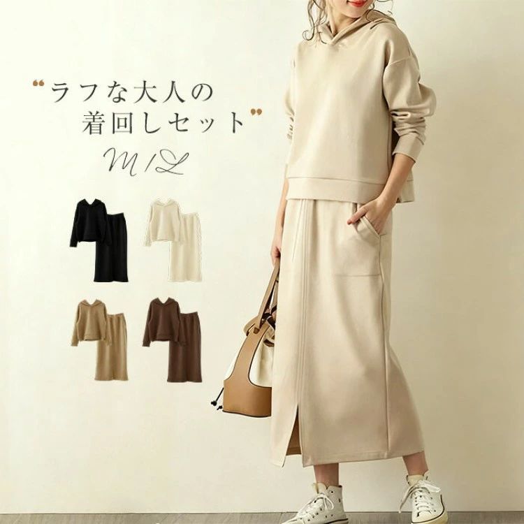 楽天市場】adidas スウェット 上下（スカートスーツ｜スーツ