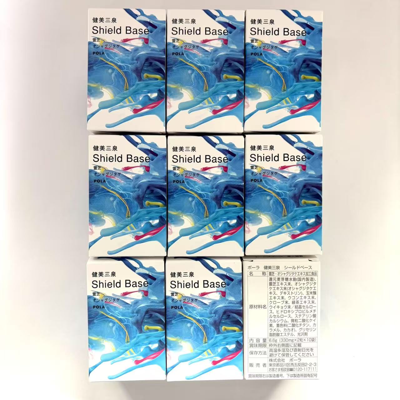 楽天市場】感謝スーパーセール対象【新品・正規品・ポスト投函