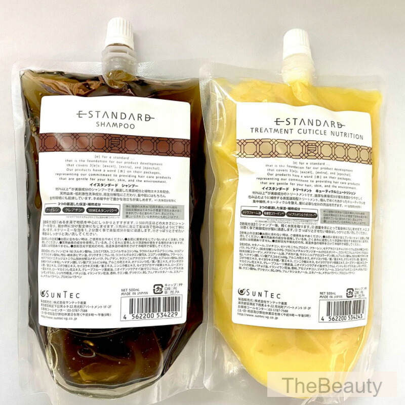 楽天市場】【国内正規品】E STANDARDイイスタンダード ESTANDARD