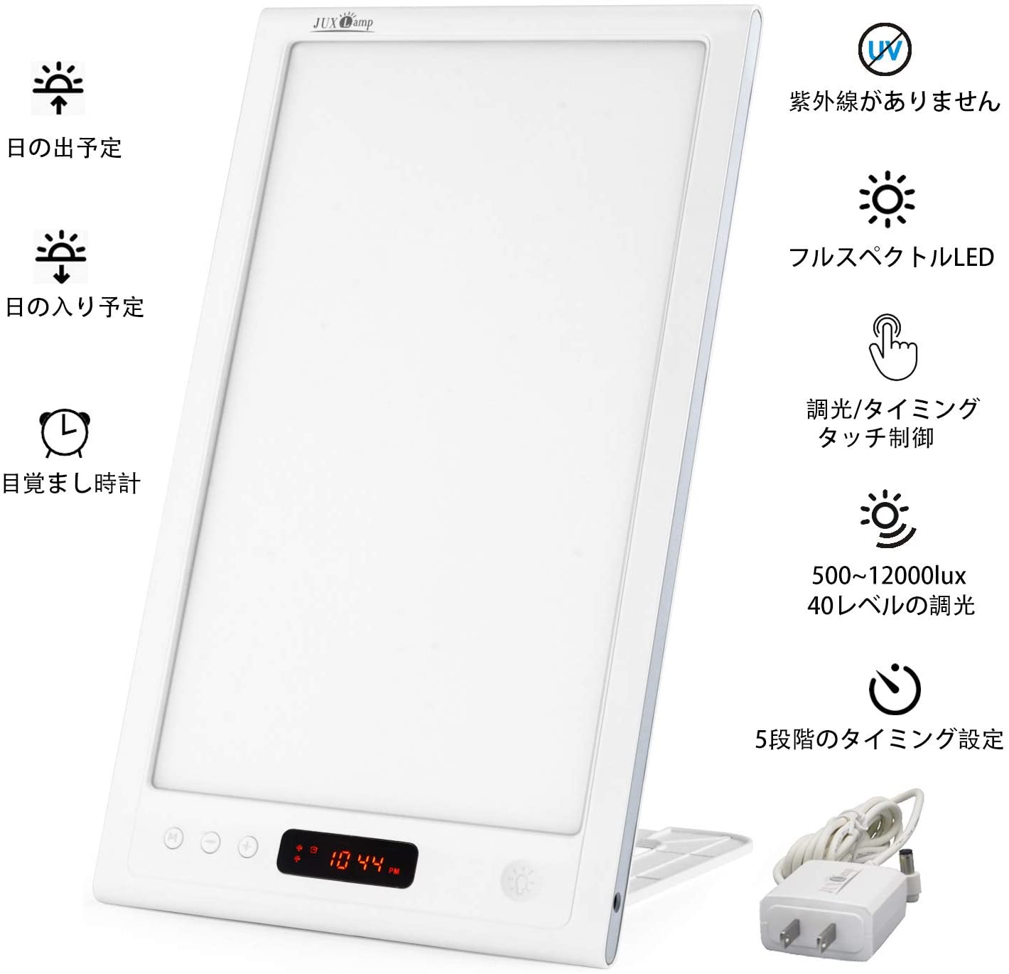 楽天市場】【スーパーSALE限定☆15%OFFクーポン配布中】SAD Lamp