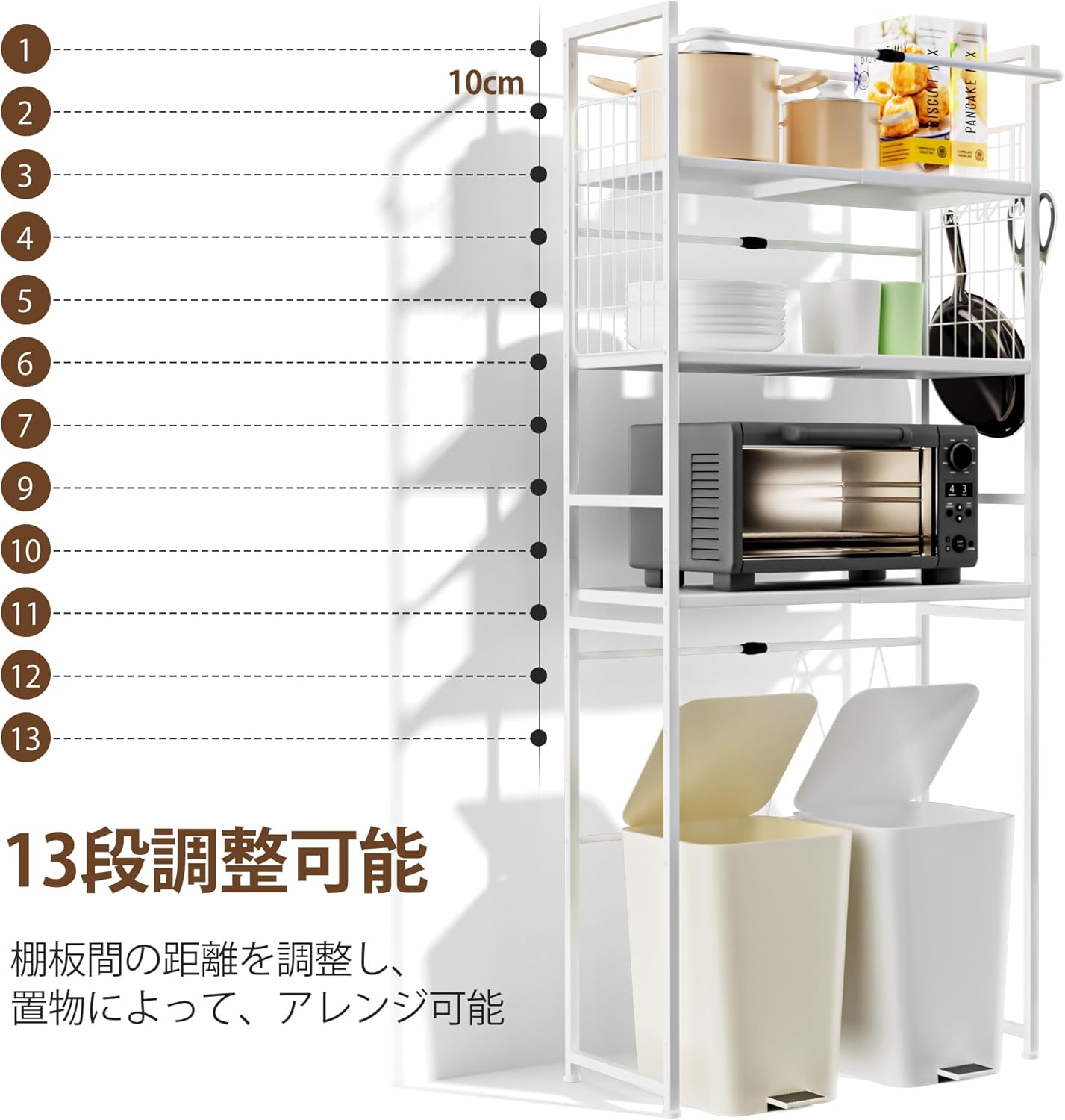 楽天市場】LORAK ゴミ箱上ラック キッチン棚 左右上下の幅が調整可能