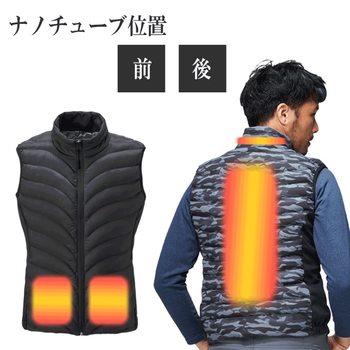 楽天市場】電熱ベスト ヒーターベスト 秋冬 防寒着 バッテリーセット
