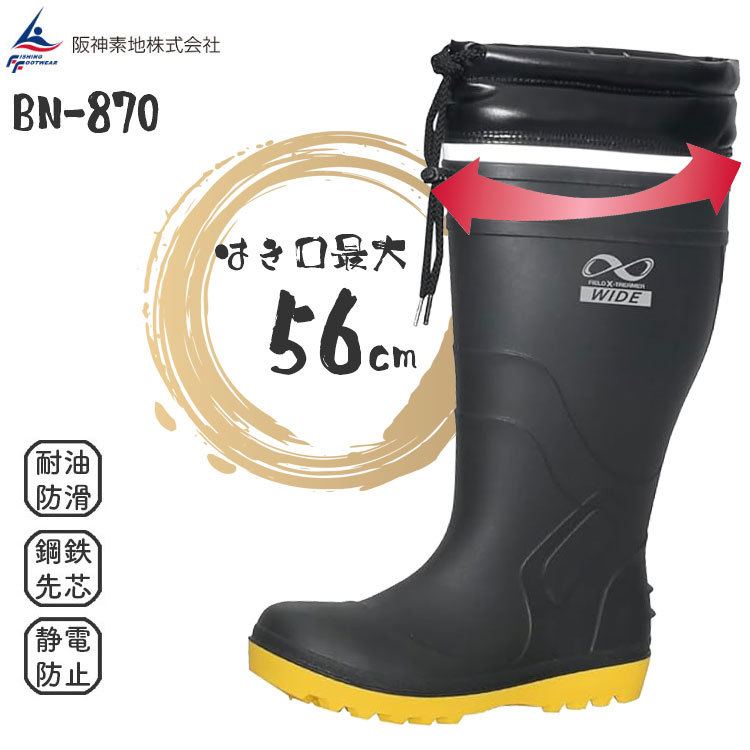 楽天市場】安全長靴 メンズ 作業用 大きいサイズ 鋼鉄先芯 耐油 防滑