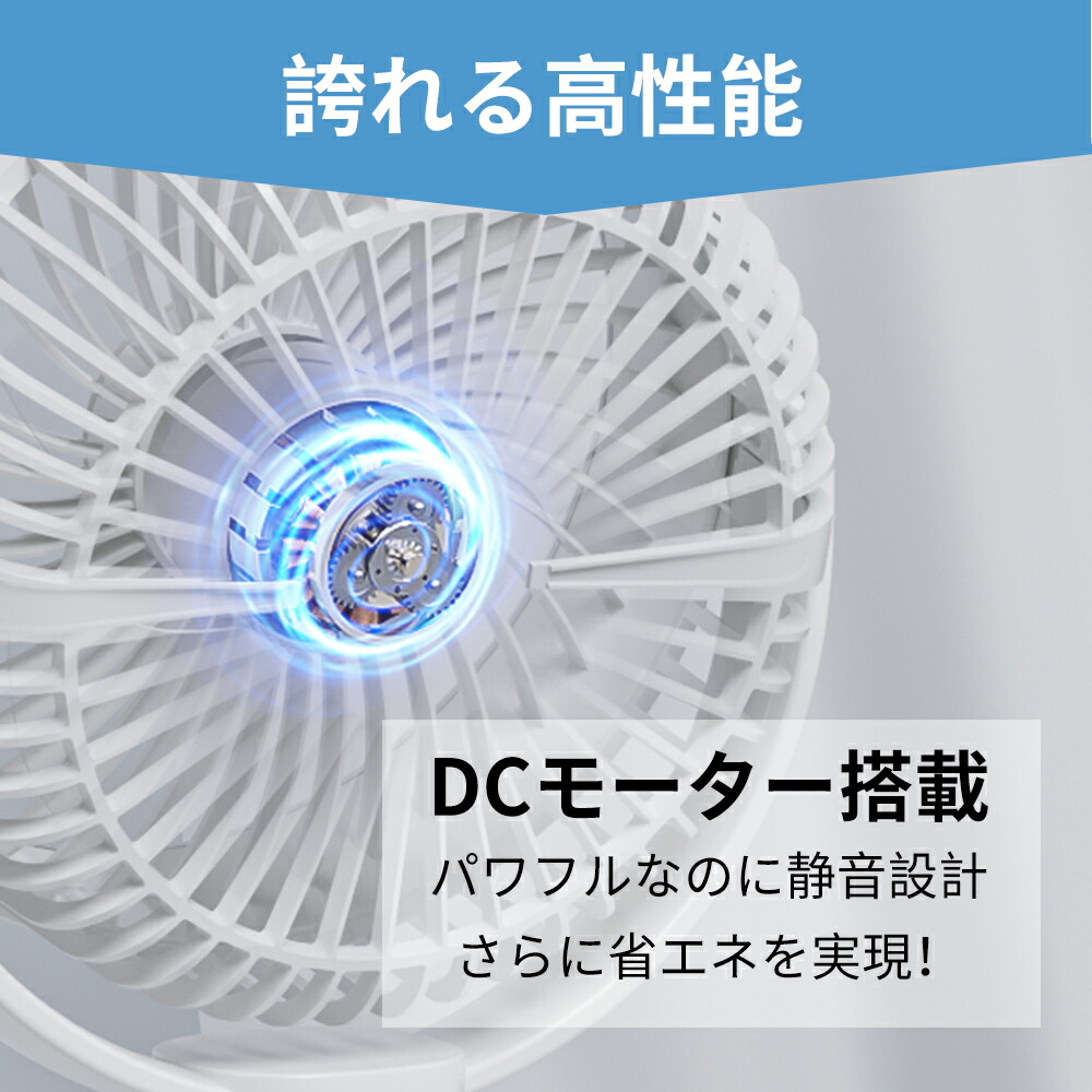楽天市場】【62%OFF！クーポンで3,380円】1台4役 クリップ扇風機 5