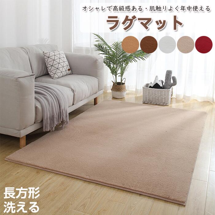 楽天市場】「厚さ約2.5CM」ラグ マット カーペット マット ホット