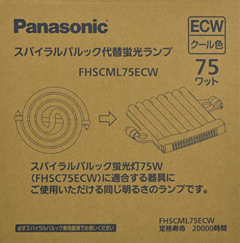 パナソニック スパイラルパルック代替蛍光ランプ 75形 クール色