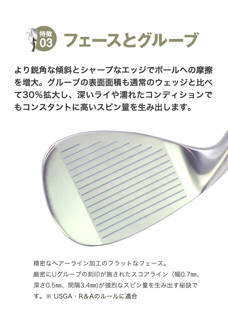 楽天市場】匠スタンダード ウェッジ 46度 50度 52度 54度 56度 58度 60