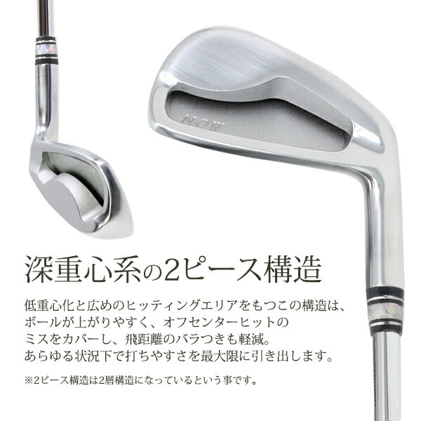 楽天市場】アイアンセット 軟鉄鍛造 2ピース 5番 6番 7番 8番 9番 PW