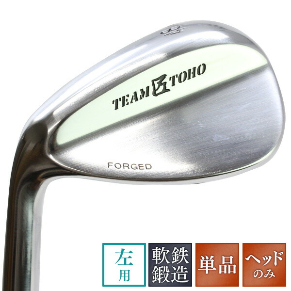 楽天市場】レフティ― ウェッジ レフティ 左用ヘッド 左利き用 軟鉄鍛造