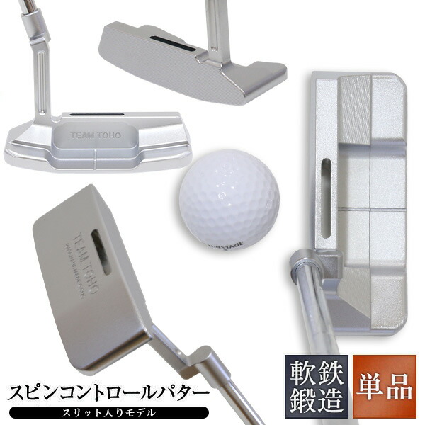 楽天市場】ゴルフクラブ パター 軟鉄鍛造 パター ピンタイプ ピン型