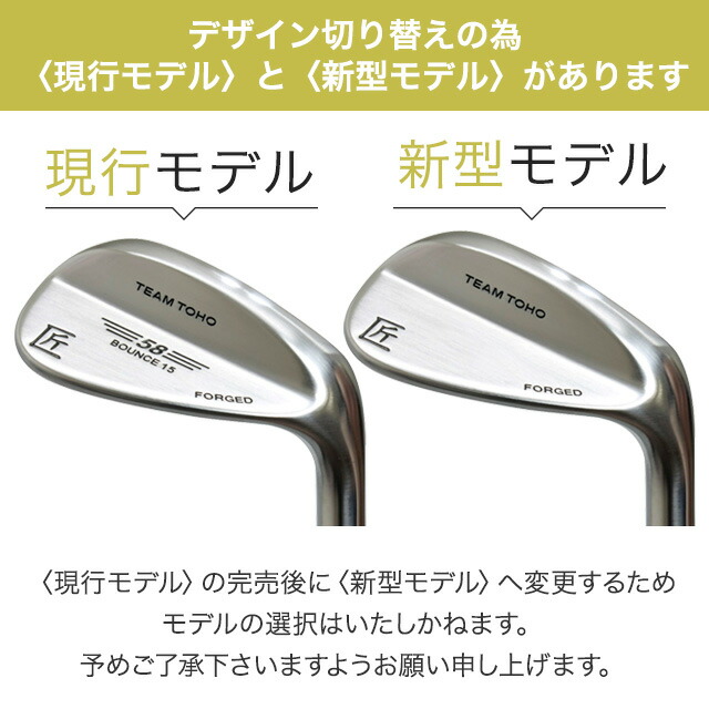 楽天市場】ウェッジ 軟鉄鍛造 ウェッジ ヘッド 48度 50度 52度 54度 56