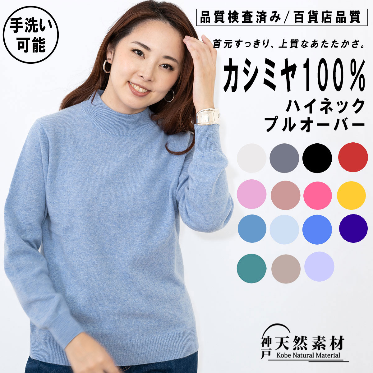 楽天市場】【スーパーSALE 30％OFF・期間限定】カシミヤ100