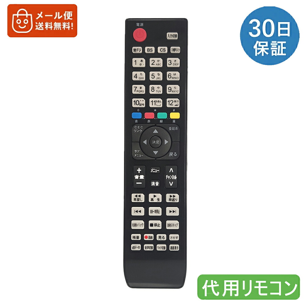 楽天市場】ハイセンス テレビ hj32k3120の通販