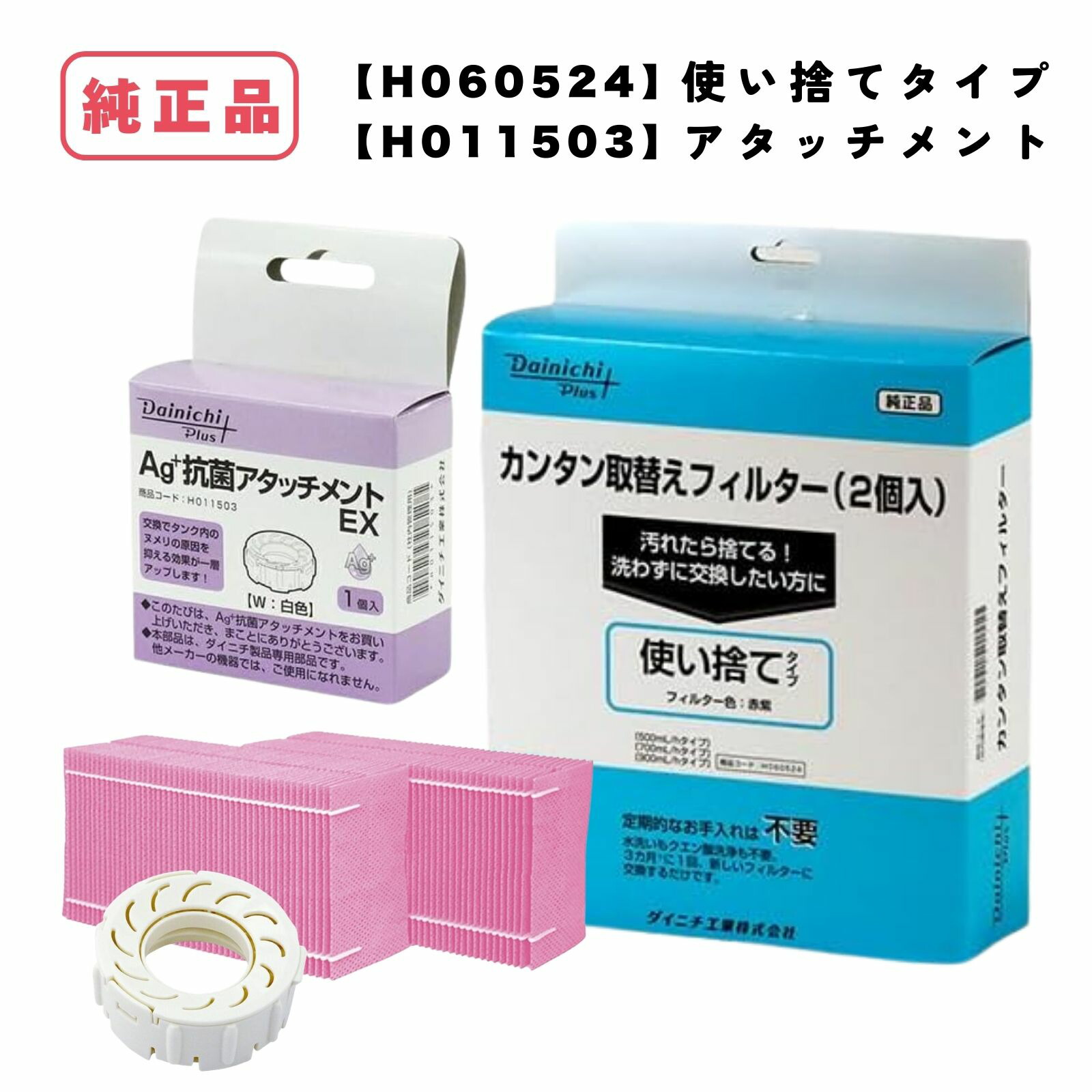 楽天市場】ダイニチ 加湿器（シリーズHDシリーズ（ダイニチ））の通販