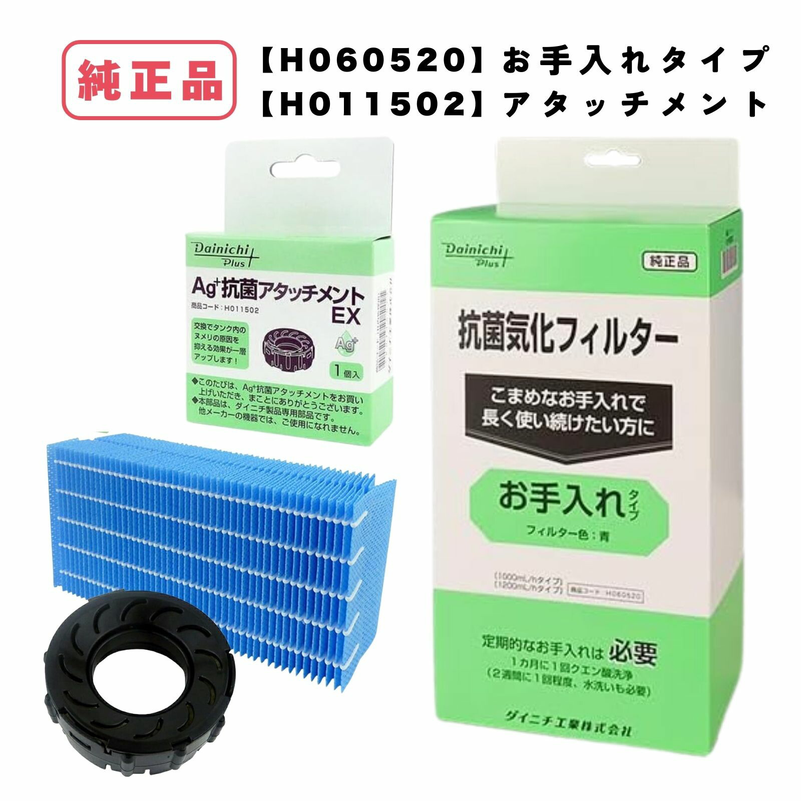 楽天市場】ダイニチ 加湿器（シリーズHDシリーズ（ダイニチ））の通販