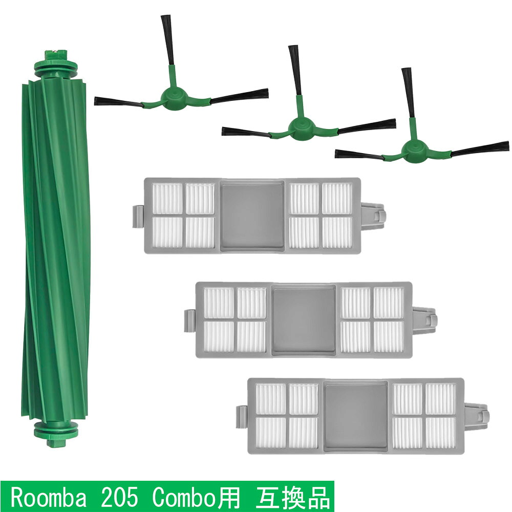 楽天市場】ルンバ roomba 205 comba /205 DustCompactor コンボ 互換