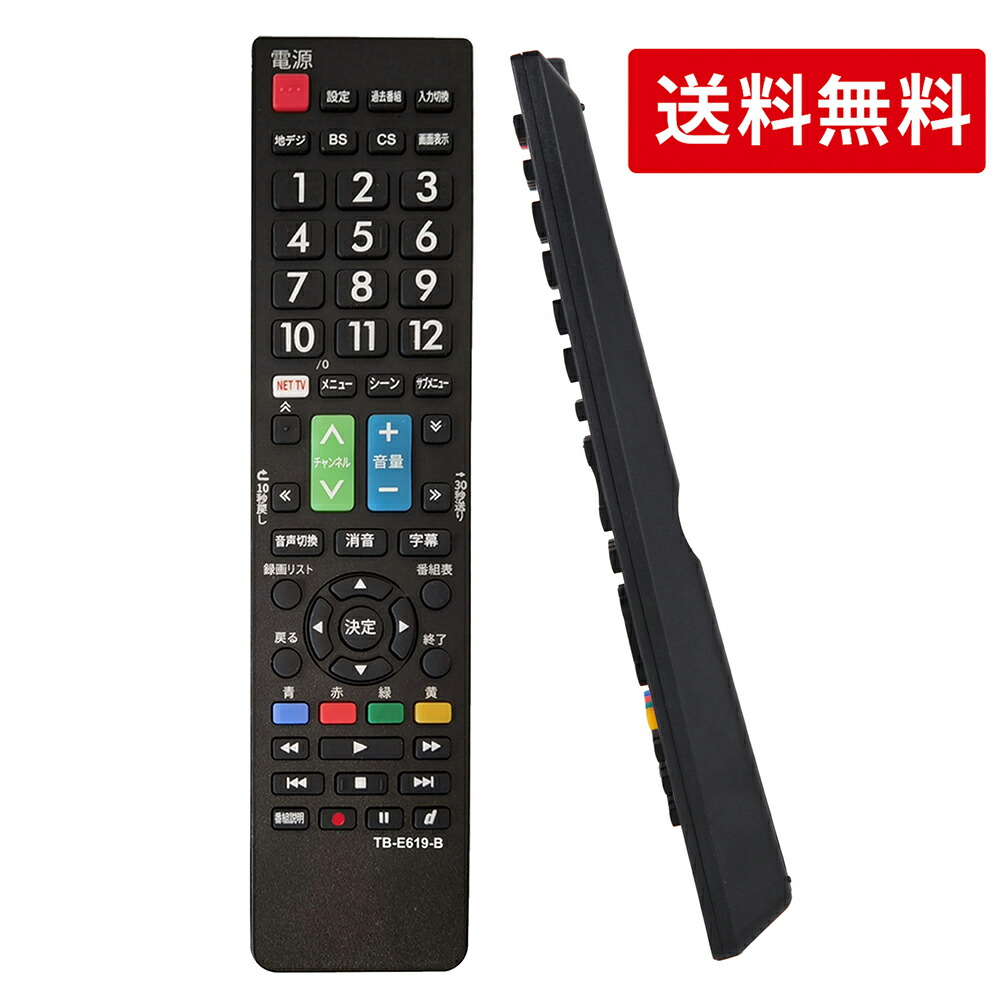 楽天市場】東芝 テレビ レグザ 説明 書の通販