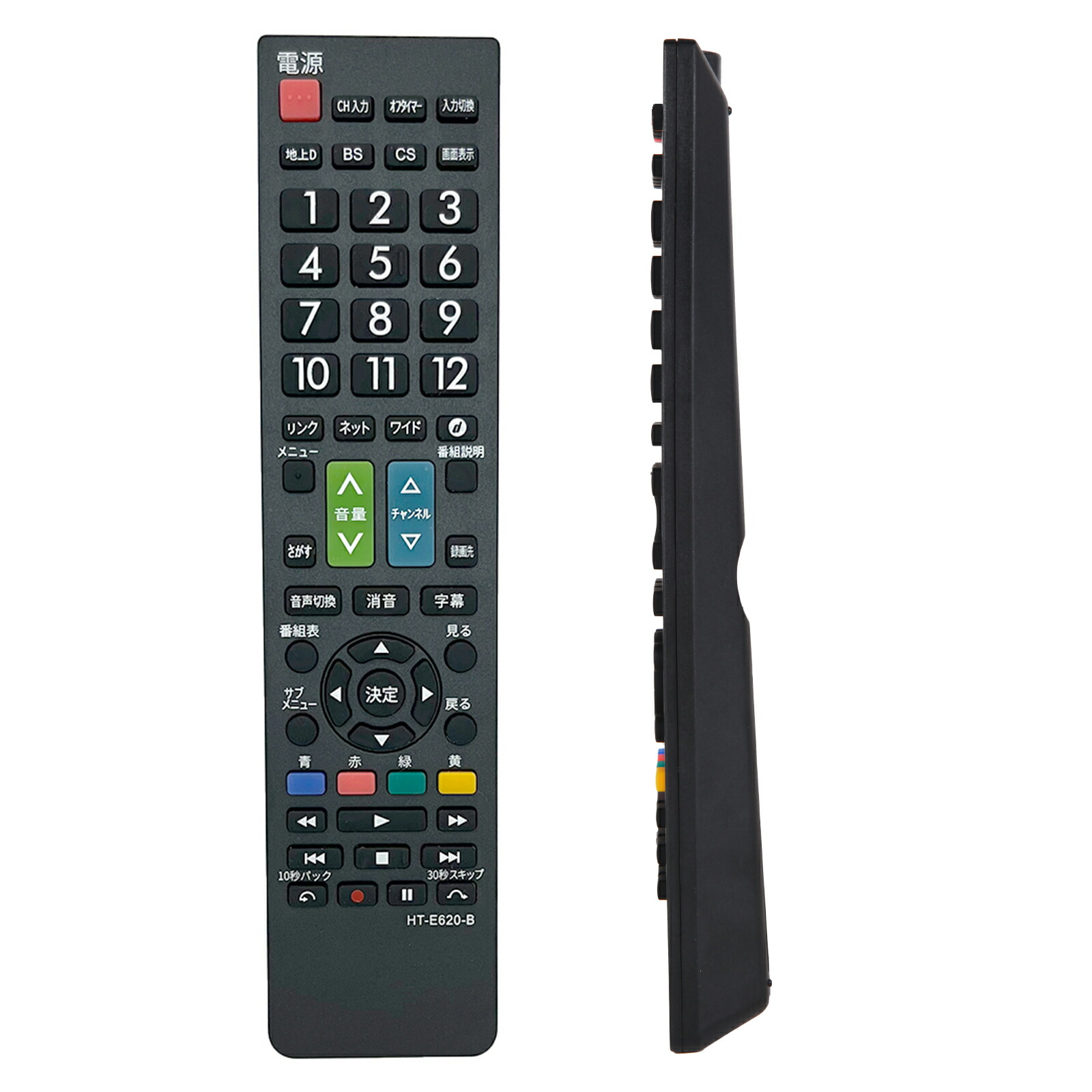 楽天市場】HITACHI Wooo用テレビリモコン 【設定済み】 日立 機種対応