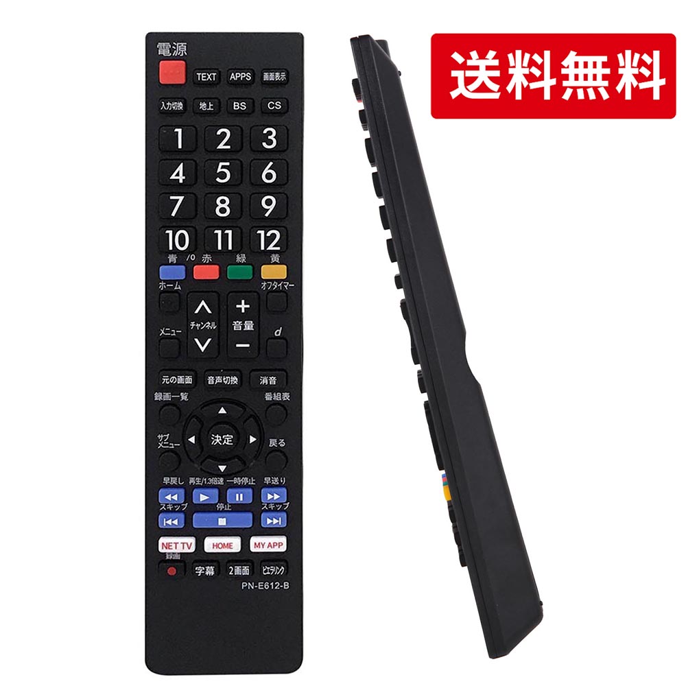 楽天市場】【Panasonic純正品】パナソニックVIERA(ビエラ) TH-19E300