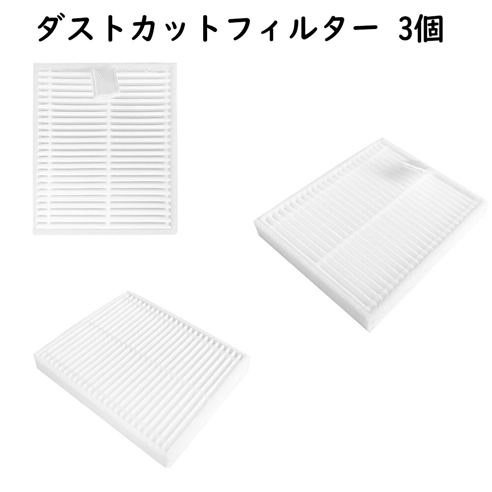 楽天市場】ルンバ コンボ Essential robot /コンボ 2と互換性のある