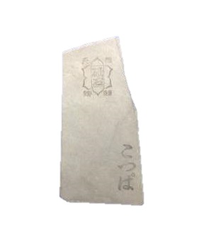 楽天市場】天然 砥石 コッパの通販