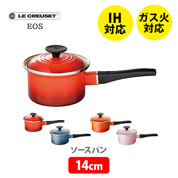 楽天市場】【SS限定！ 抽選で最大100%Pバック！】LE CREUSET ル