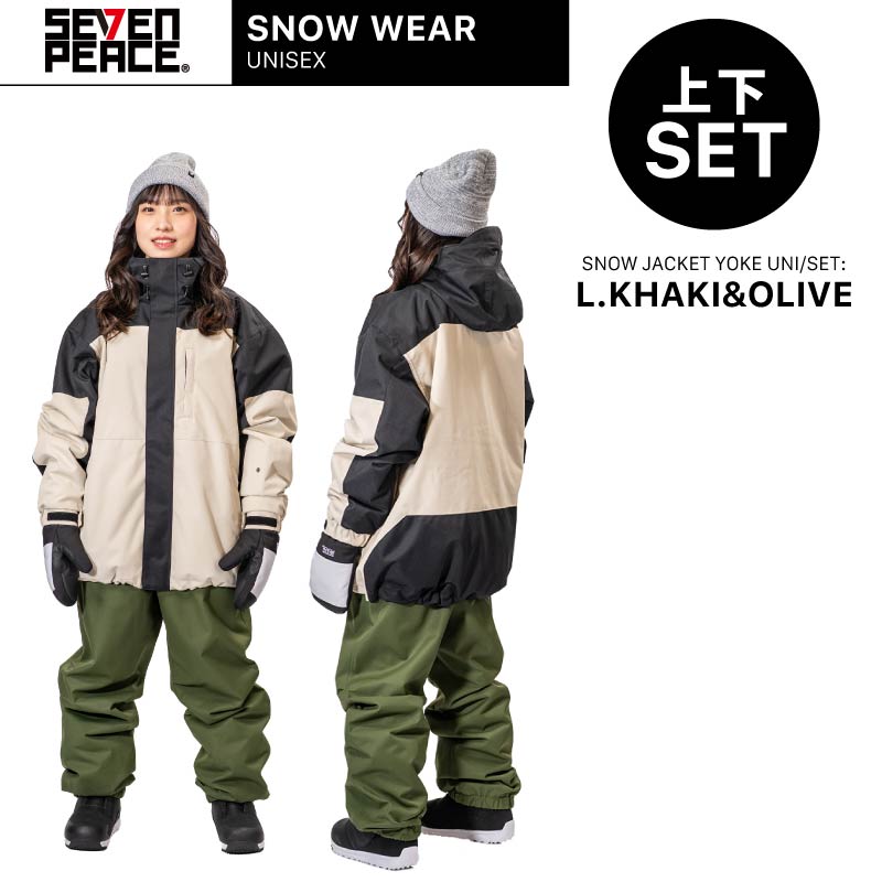 楽天市場】新作 スノーボード ウェア 上下セット メンズ レディース