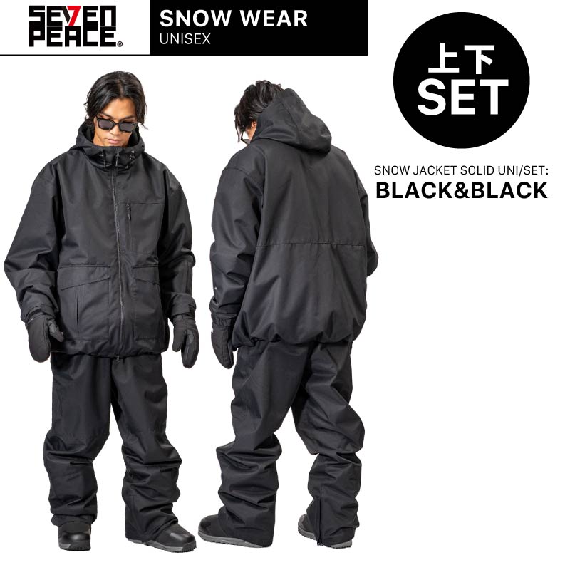 楽天市場】新作 スノーボード ウェア 上下セット メンズ レディース