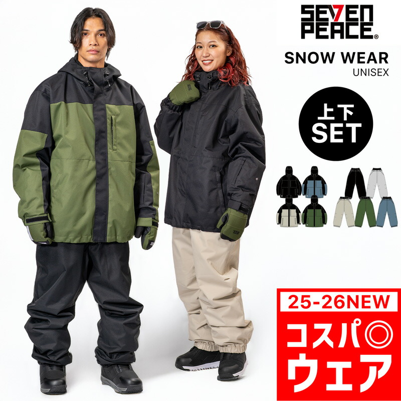 FYVE スノーボードウェア 日本限定 新品 FT セットアップ ［新品］L