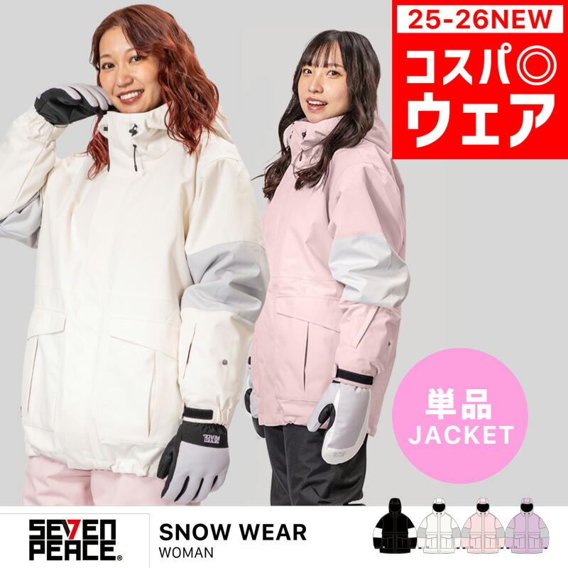 楽天市場】新作 スノーボード ウェア レディース ジャケット スノボ