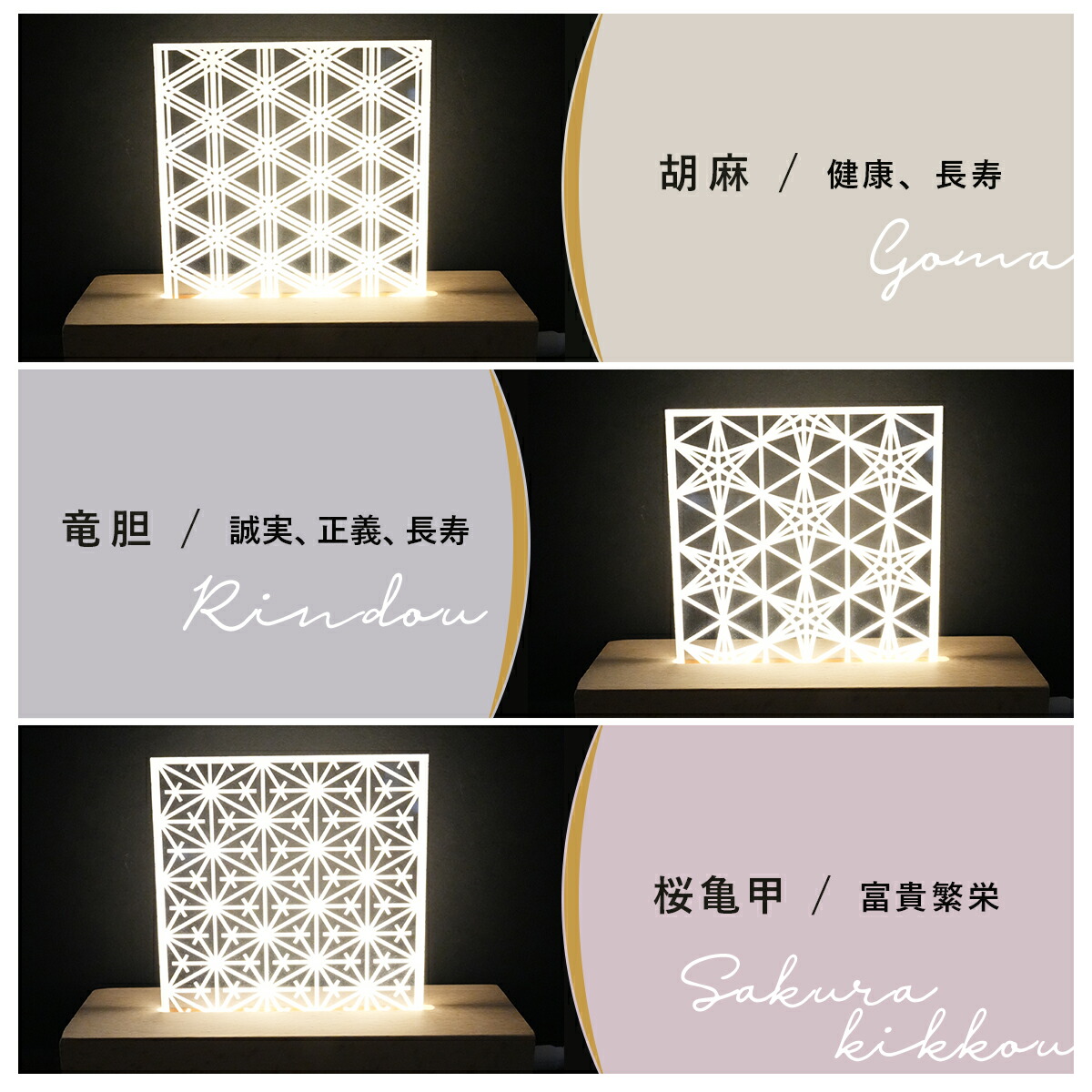 楽天市場】和モダン インテリア ライト 【全7種】 日本製 組子細工 組