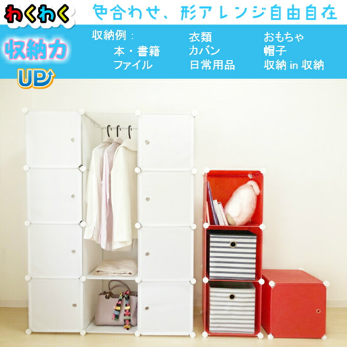 楽天市場】衣装ケース ハンガーラック 収納家具 L080XX 組立式