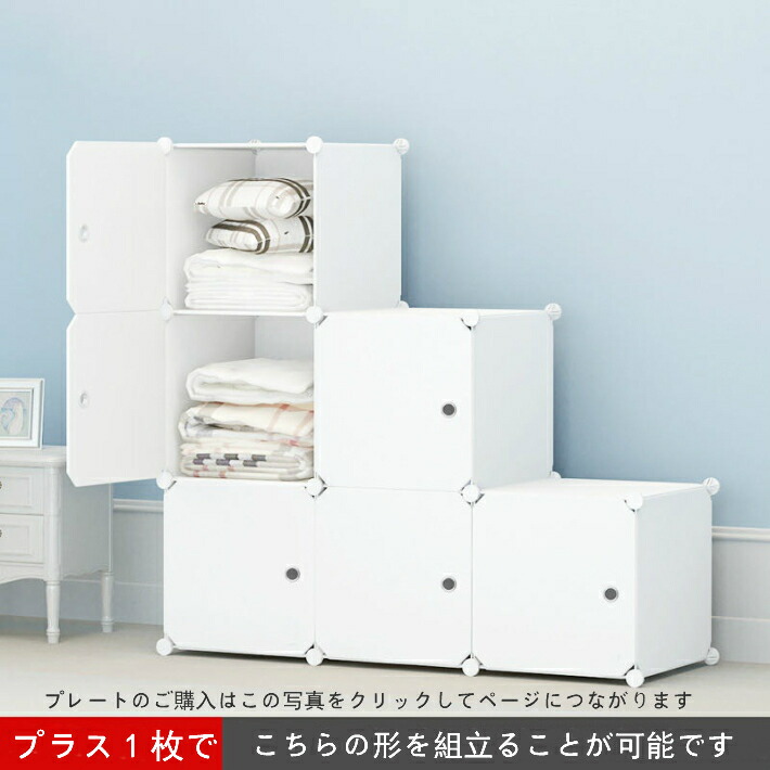 楽天市場】収納ボックス 組み立て式 チェスト 衣装ケース プラスチック