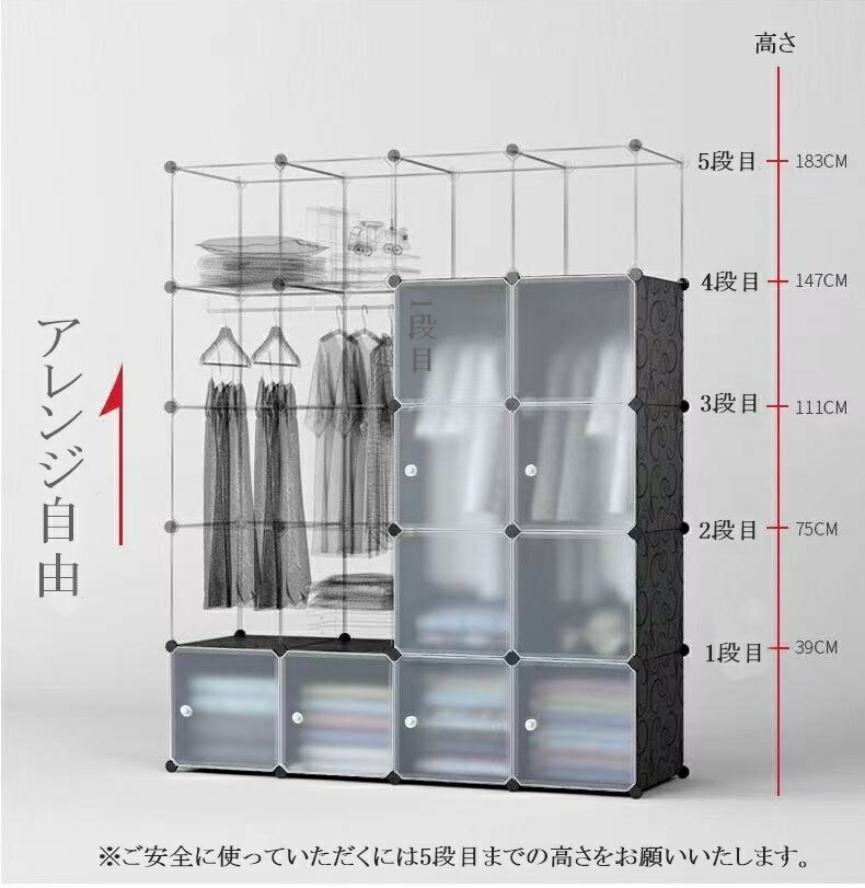 楽天市場】収納家具 クローゼット 組立式 ワードロープ タンス ラック