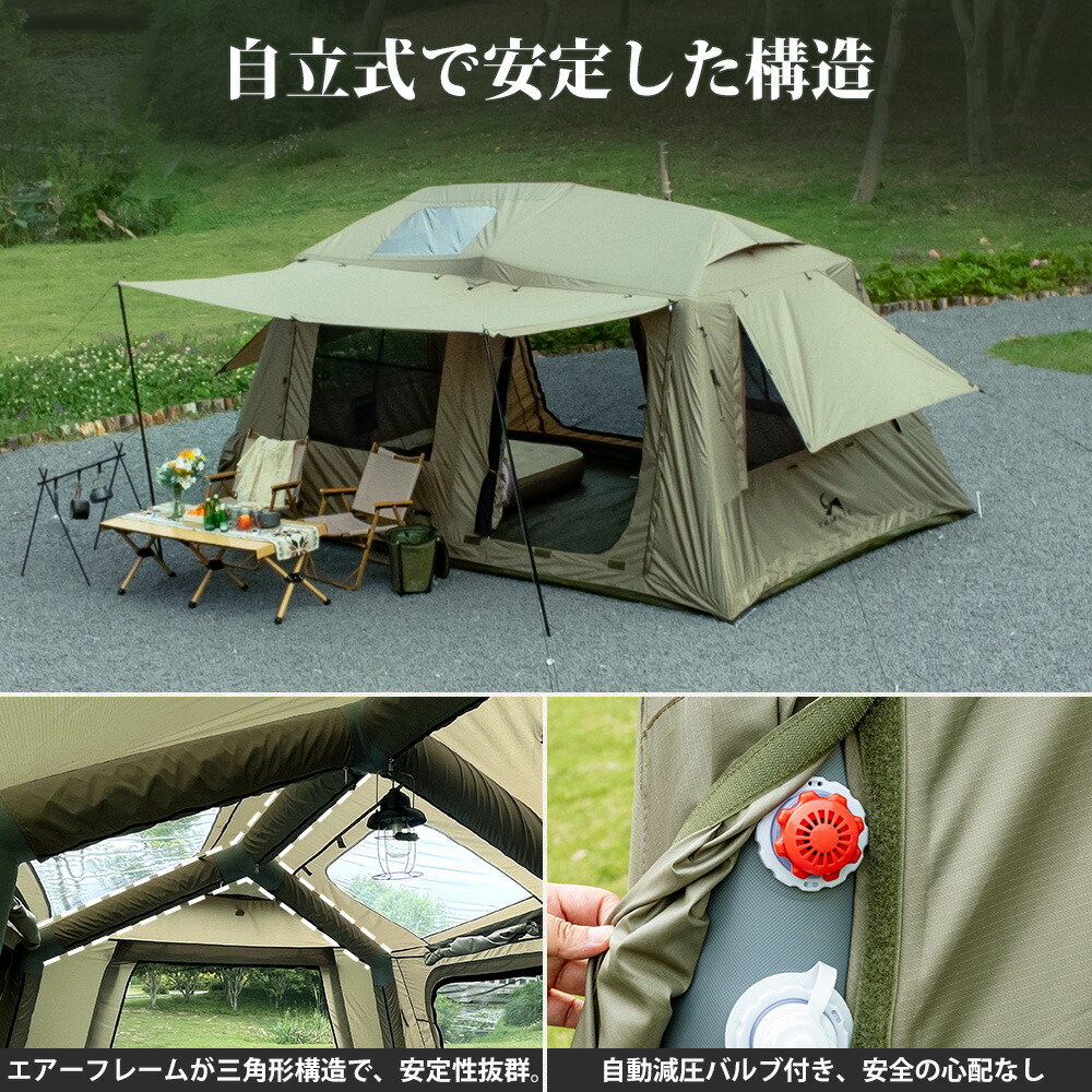 楽天市場】【TOMOUNT公式】【新作】TOMOUNT インフレータブルテント