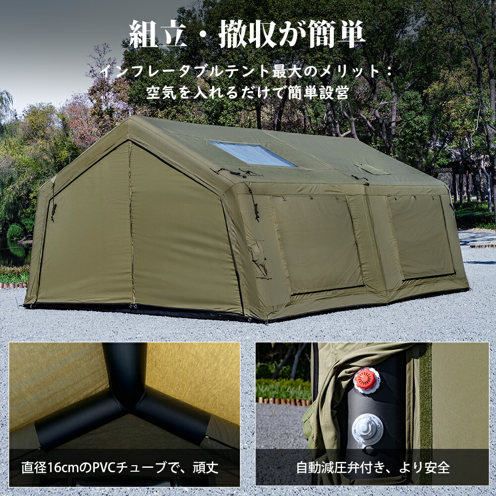 楽天市場】【TOMOUNT公式】【新作】TOMOUNT インフレータブルテント 2