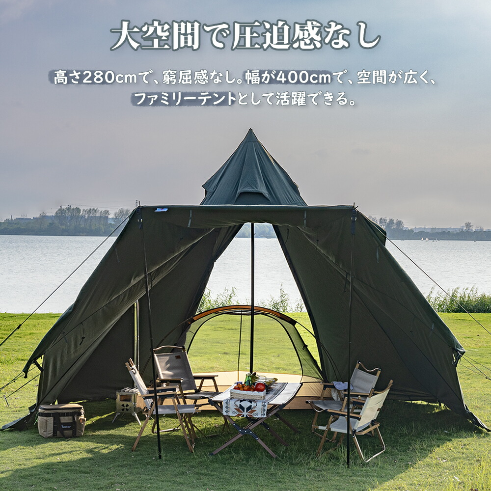 楽天市場】【TOMOUNT公式店】tomount テント tc ワンポールテント