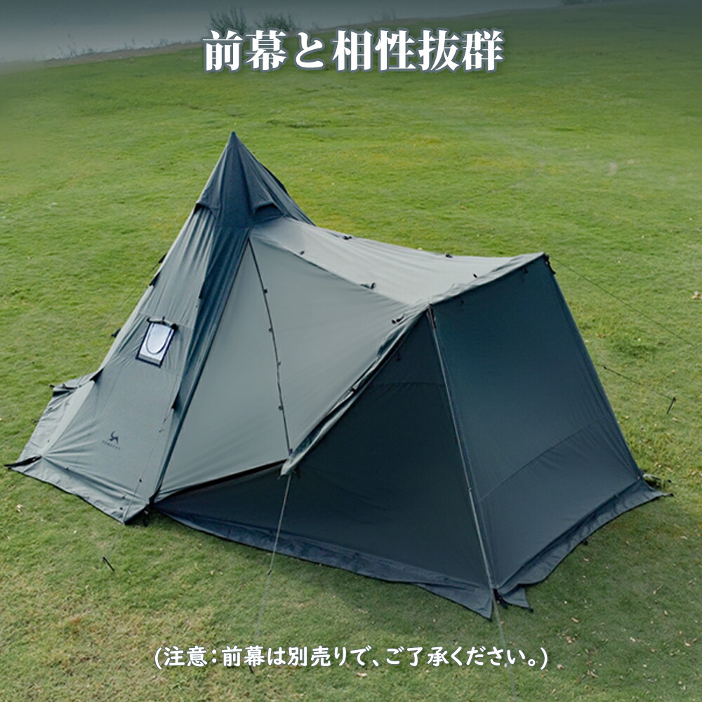 楽天市場】【TOMOUNT公式店】tomount テント tc ワンポールテント