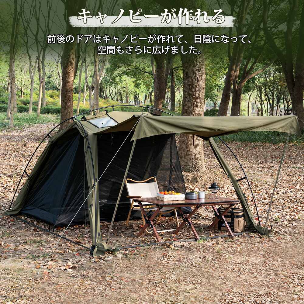 楽天市場】【TOMOUNT公式】TOMOUNT パップテント TC ソロテント