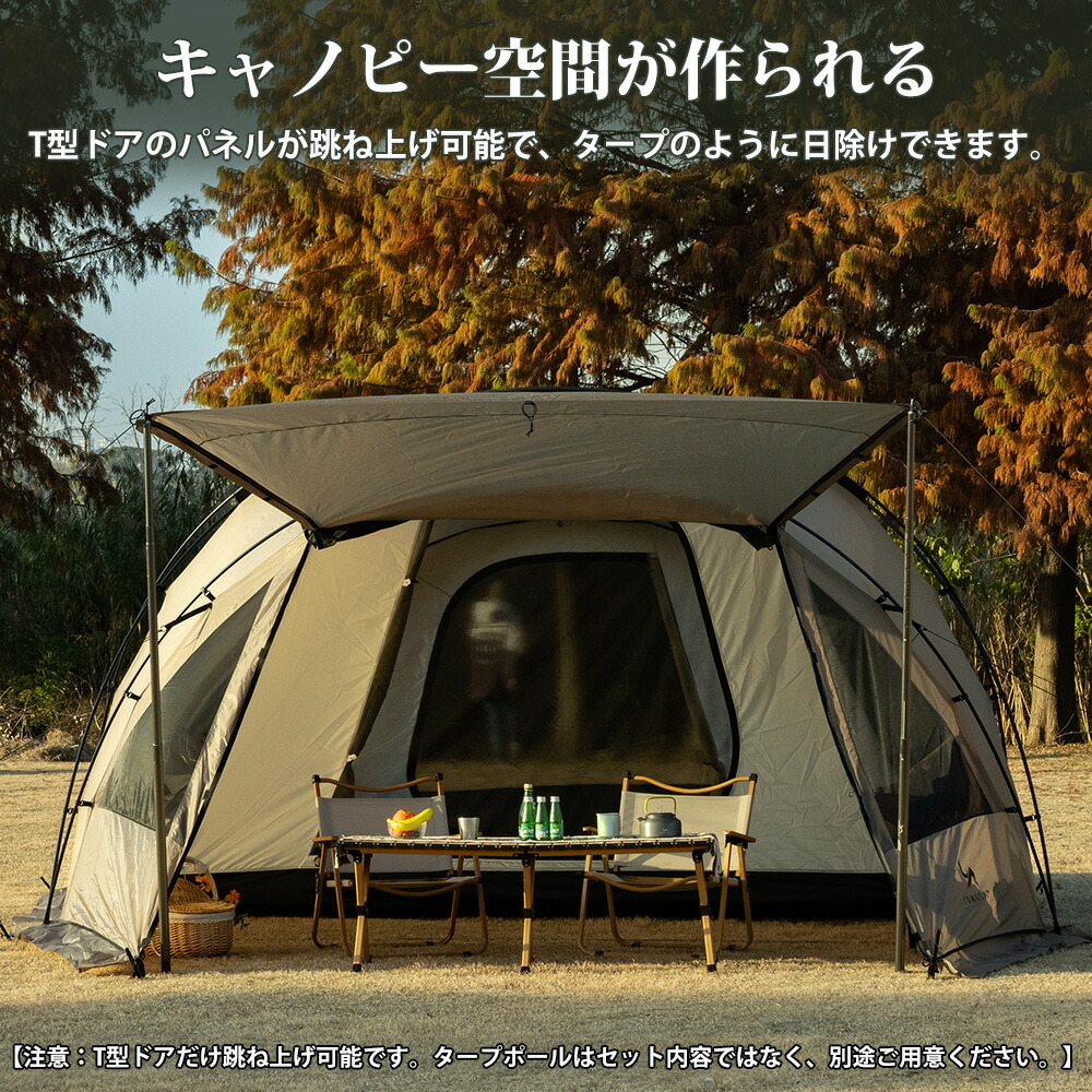 楽天市場】【TOMOUNT公式】【新作】 TOMOUNT テント 2ルーム ツー