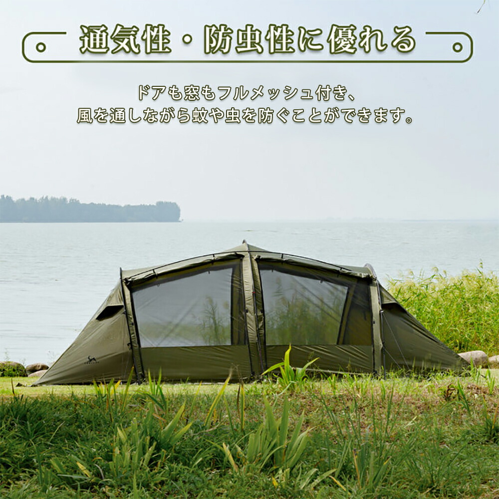 楽天市場】【TOMOUNT公式】 TOMOUNT ツールームテント 2人用 トンネル