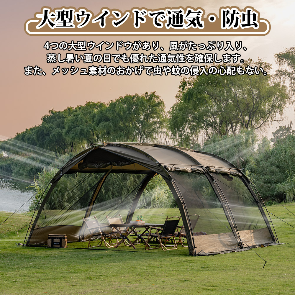 楽天市場】【TOMOUNT公式】TOMOUNT トンネルテント 2ルーム 2~4人用