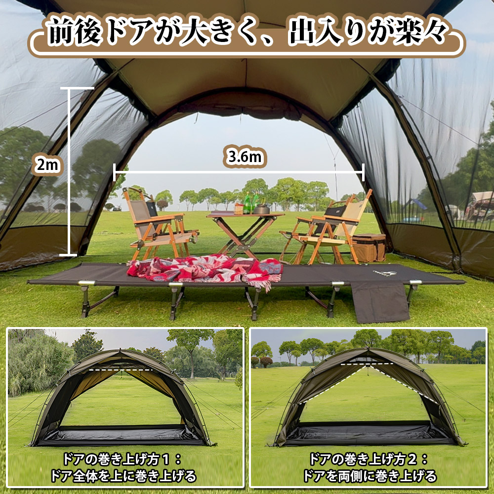 楽天市場】【TOMOUNT公式】TOMOUNT トンネルテント 2ルーム 2~4人用