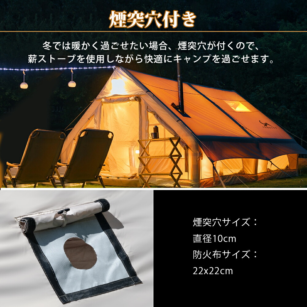 楽天市場】【TOMOUNT公式】TOMOUNT インフレータブルテント エアー