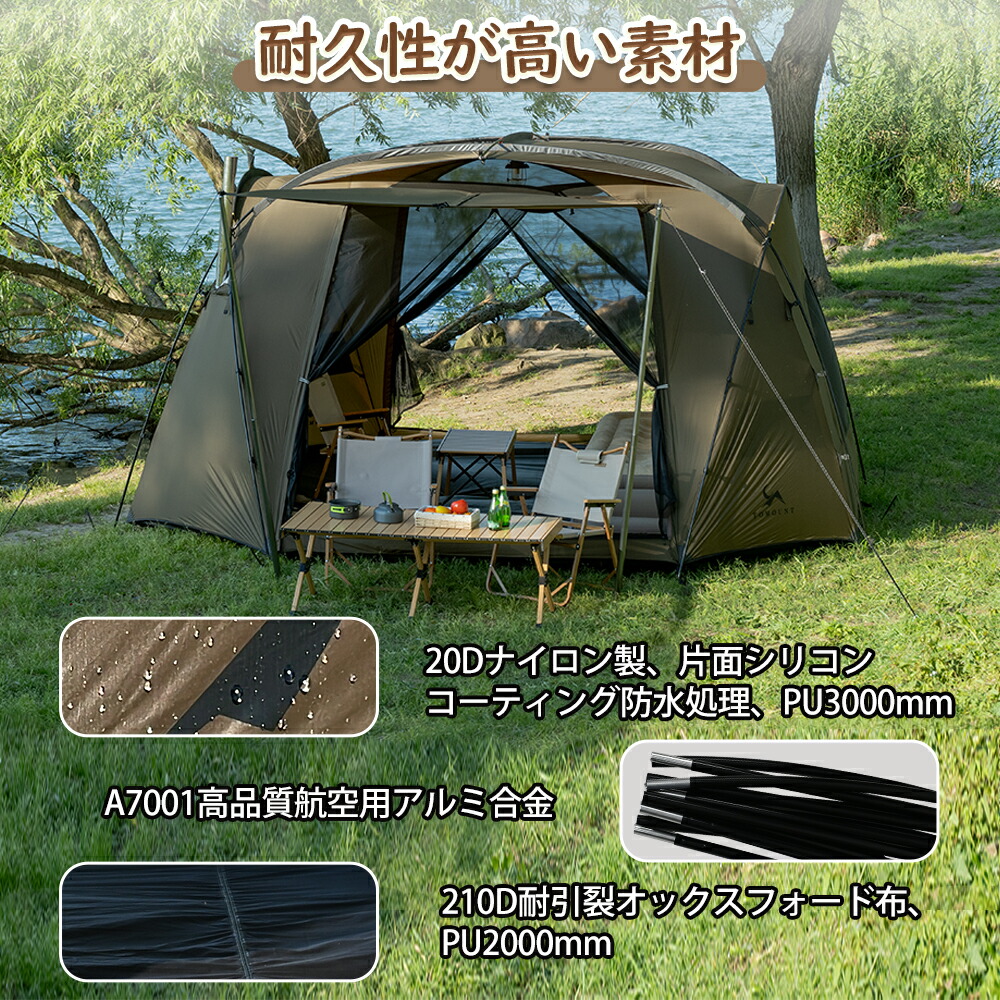 楽天市場】【TOMOUNT公式】TOMOUNT テント ナイロン製 ドームテント