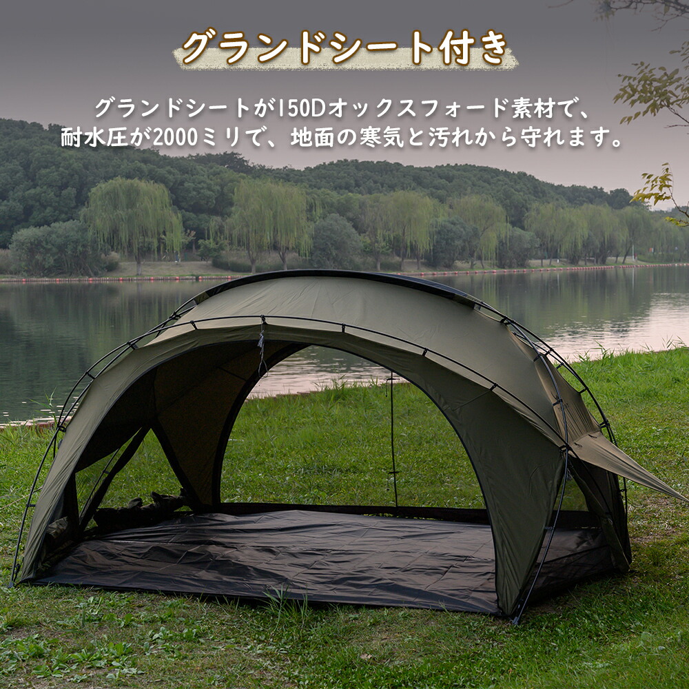 楽天市場】【TOMOUNT公式】TOMOUNT ドームテント TC ドームシェルター