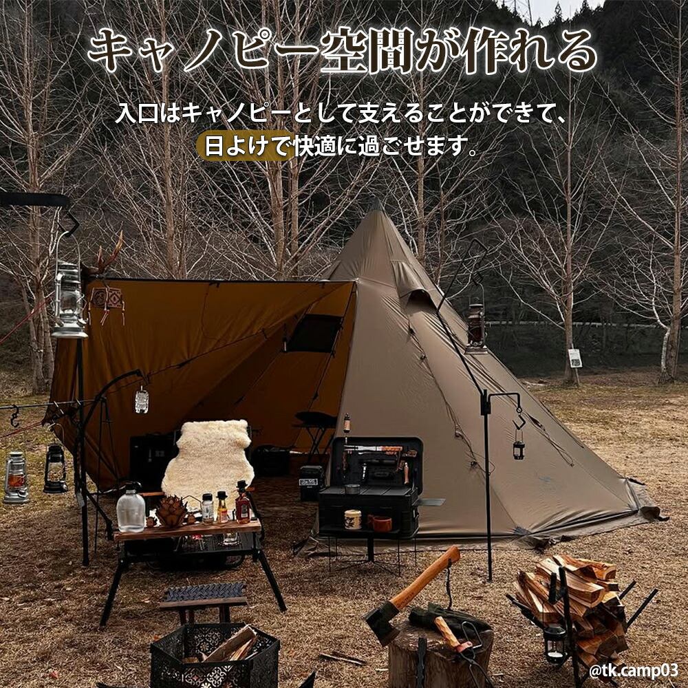 楽天市場】【TOMOUNT公式】 TOMOUNT ワンポールテント 2人用 高さ2.4m