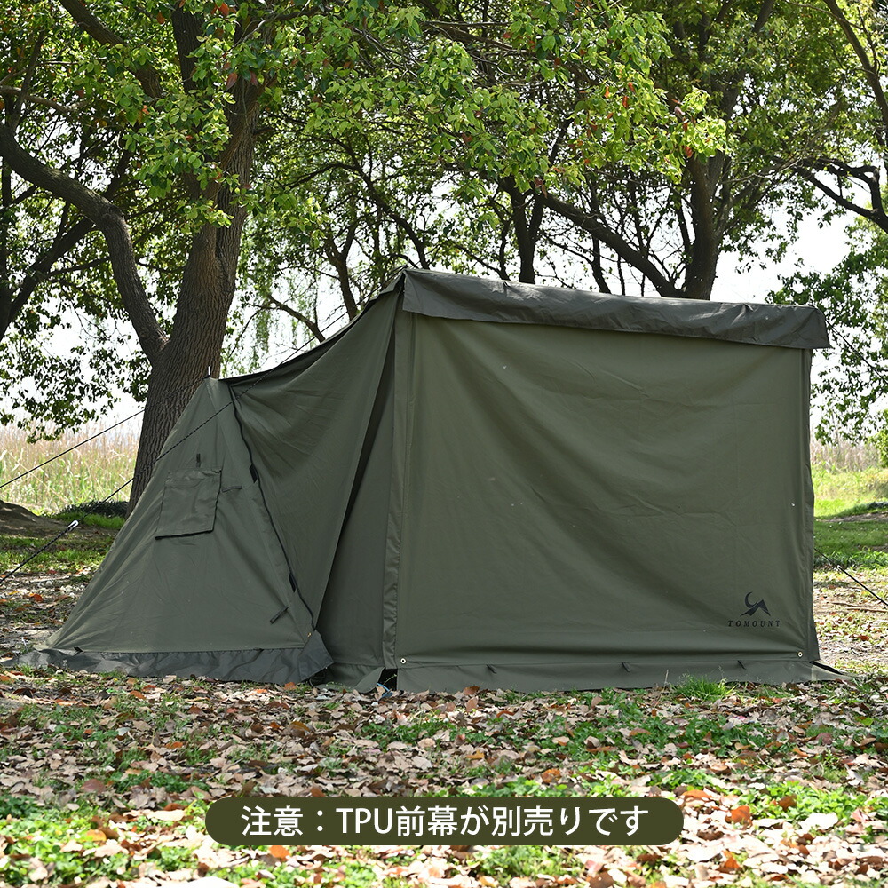 楽天市場】【TOMOUNT公式】TOMOUNT パップテント tc 軍幕 テント 2人用
