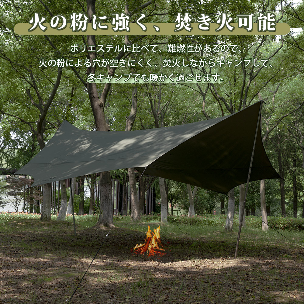 楽天市場】【TOMOUNT公式】 tomount タープ tc テンマク 遮光 遮熱 難