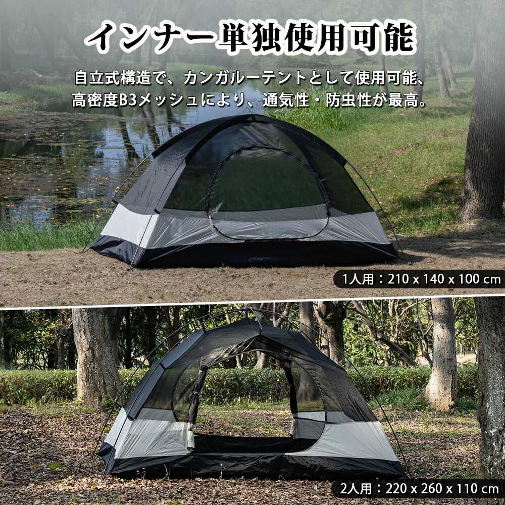 楽天市場】【TOMOUNT公式】TOMOUNT テント ソロテント 超軽量テント 1